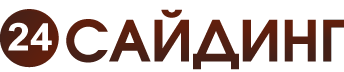 24 Cайдинг ВЕРБИЛКИ